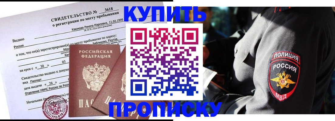 пропишу в квартире в Соликамске