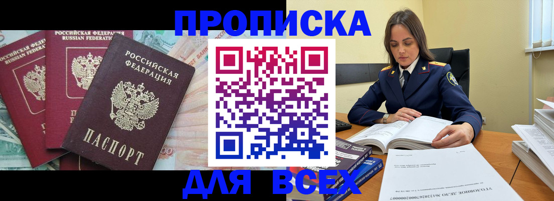 найти адрес прописки в Соликамске