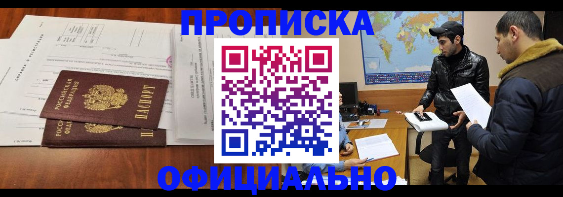 прописка для кредита в Соликамске