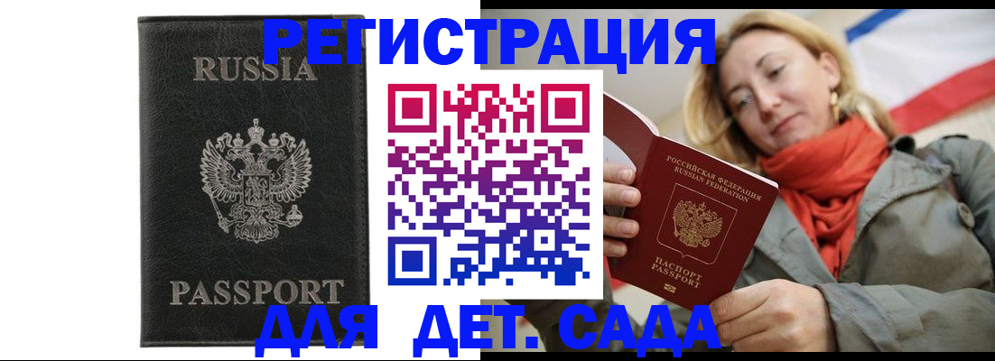 прописка иностранных граждан в Соликамске