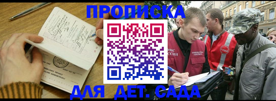 найти адрес прописки в Соликамске