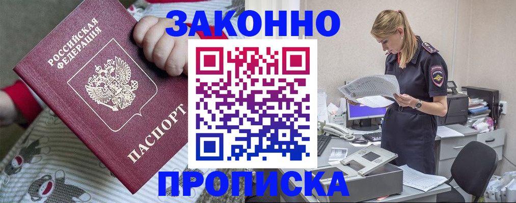 временная регистрация поиск в Соликамске
