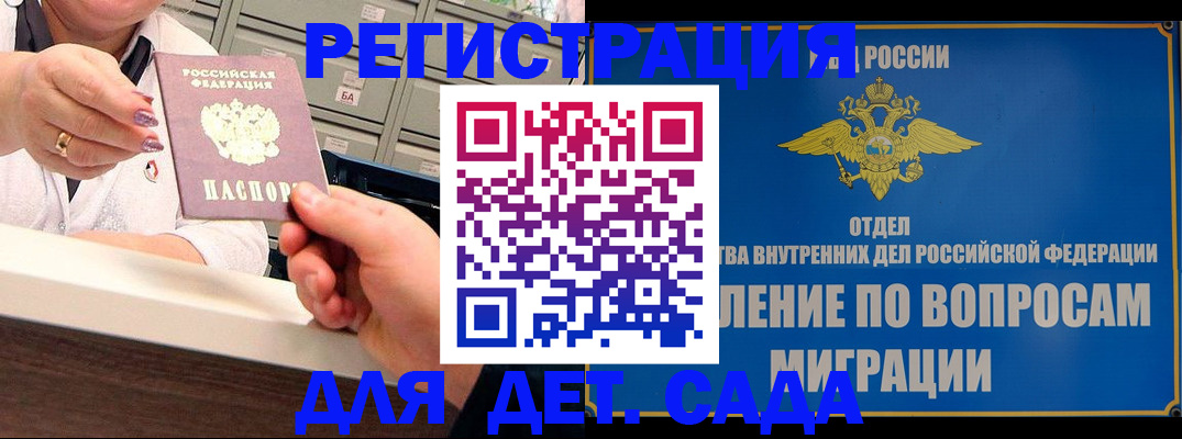 прописка от собственника в Соликамске